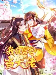 深潜者手记 纪实剧海报